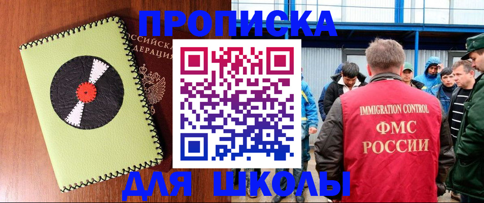 временная регистрация госуслуги в Санкт-Петербурге