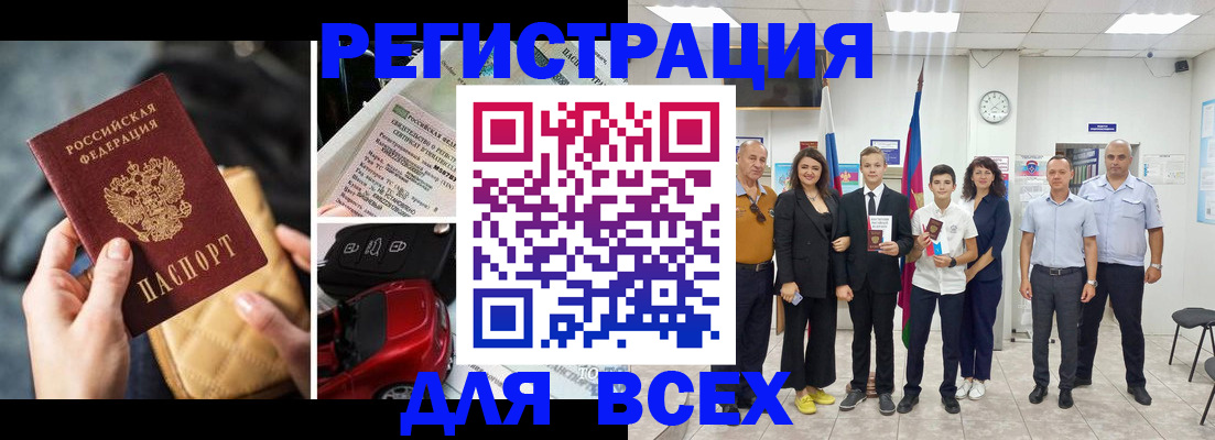 где прописаться в Санкт-Петербурге